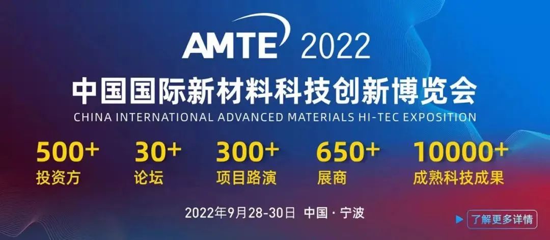 材料科學發(fā)展趨勢丨全球氣候變化、制造業(yè)產業(yè)升級、國家安全、材料基因工程